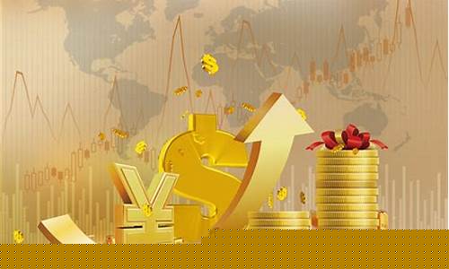 黄金期货配资(金融期货配资)_https://www.hhdlqc.com_上期所_第1张