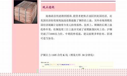 金元期货(金元期货客服电话)_https://www.hhdlqc.com_中金所_第1张