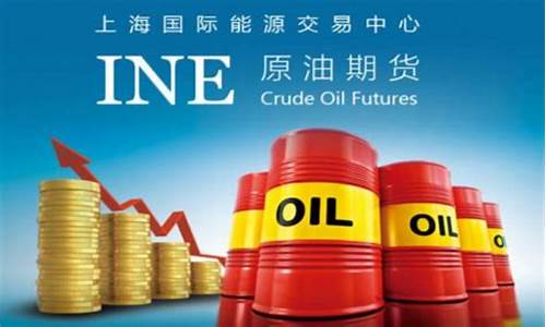 一手原油期货(一手原油期货多少吨)_https://www.hhdlqc.com_中金所_第1张