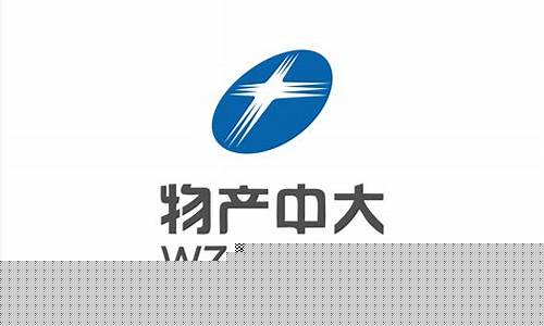 物产中大期货(物产中大期货排名)_https://www.hhdlqc.com_大商所_第1张