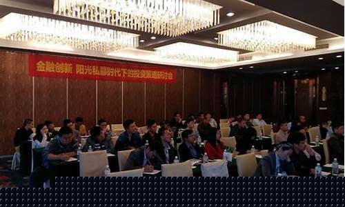 鑫鼎盛期货有限公司(鑫鼎盛期货有限公司排名)_https://www.hhdlqc.com_郑商所_第1张