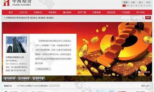 期货 网站(期货网站排行榜前十名)_https://www.hhdlqc.com_上期能源_第1张