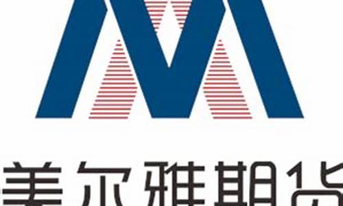 武汉期货招聘(武汉招聘期货操盘手)_https://www.hhdlqc.com_郑商所_第1张