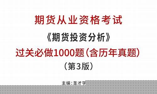 期货投资分析_https://www.hhdlqc.com_上期所_第1张