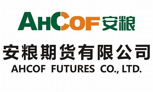 安粮期货下载(安粮期货被骗经历)_https://www.hhdlqc.com_上期所_第1张