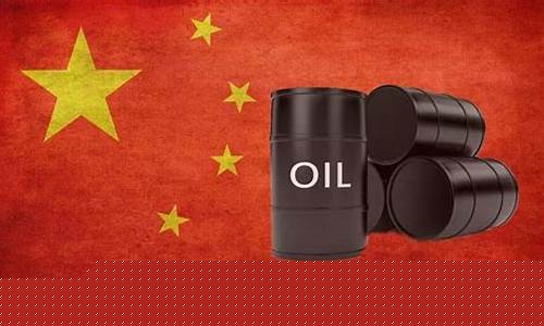 中国原油期货交易(中国原油期货交易是撮合交易吗)_https://www.hhdlqc.com_上期能源_第1张