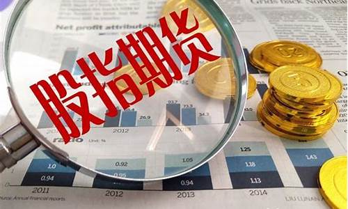 炒期货公司(炒期货公司为何招很多人)_https://www.hhdlqc.com_上期所_第1张