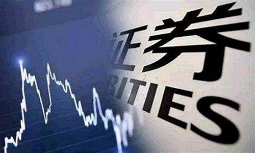 证券期货监管(证券期货监管服务可以是企业吗)_https://www.hhdlqc.com_中金所_第1张