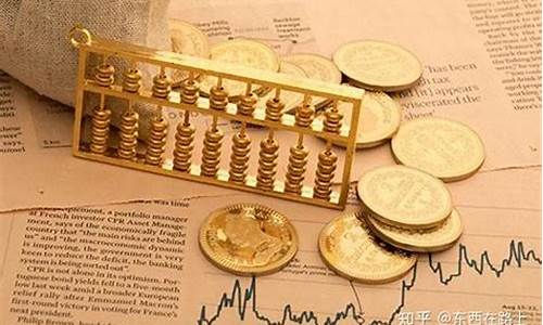 炒期货入门知识(炒期货的流程)_https://www.hhdlqc.com_上期能源_第1张