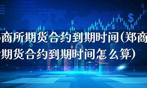 期货怎么成交量(期货如何成交)_https://www.hhdlqc.com_广期所_第1张