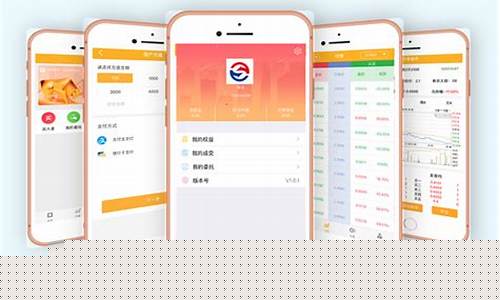 期货软件(随身行手机期货软件)_https://www.hhdlqc.com_郑商所_第1张