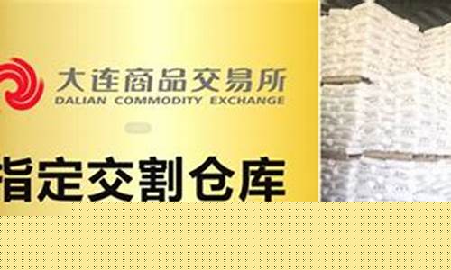 临沂期货_https://www.hhdlqc.com_中金所_第1张