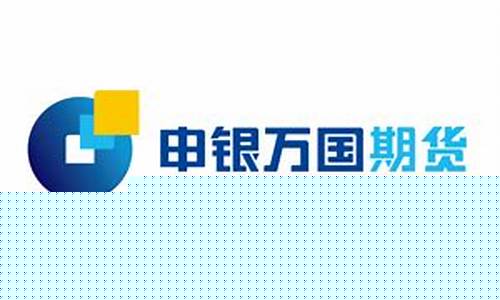 申万期货公司(申万期货公司正规吗)_https://www.hhdlqc.com_中金所_第1张