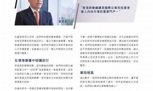 香港证券期货(香港证券期货从业资格考试)_https://www.hhdlqc.com_上期所_第1张