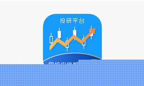 国投安信期货app(国投安信期货app下载官网)_https://www.hhdlqc.com_大商所_第1张