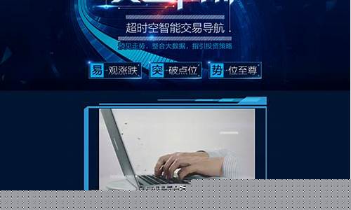 如意期货通(期如意期货配资app)_https://www.hhdlqc.com_郑商所_第1张