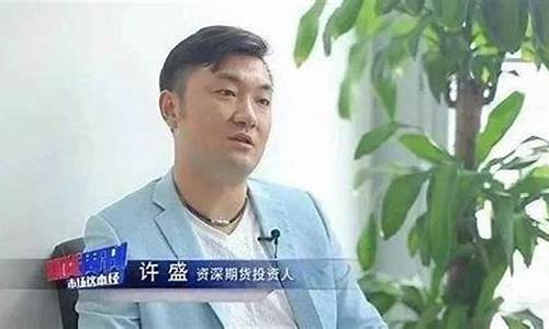 期货狂生(期货的悲惨人生)_https://www.hhdlqc.com_中金所_第1张