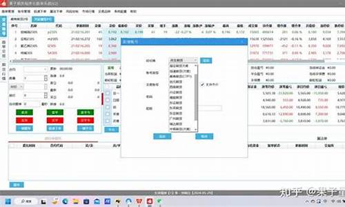 期货跟单系统(期货交易跟单软件)_https://www.hhdlqc.com_上期能源_第1张