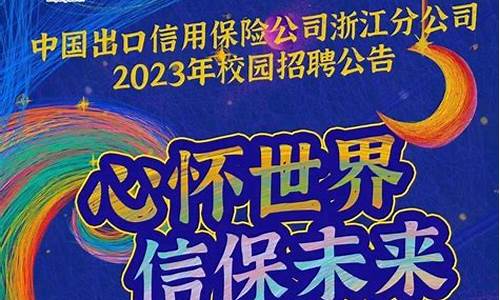 永安期货校园招聘(永安期货是不是诈骗)_https://www.hhdlqc.com_广期所_第1张