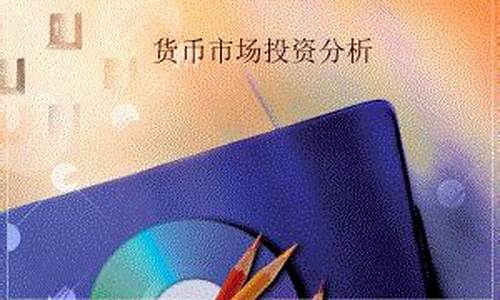 远期与期货(远期与期货定价的假设前提)_https://www.hhdlqc.com_上期所_第1张