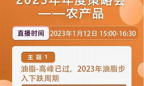 期货研究所(期货研究所产品咨询平台)_https://www.hhdlqc.com_大商所_第1张