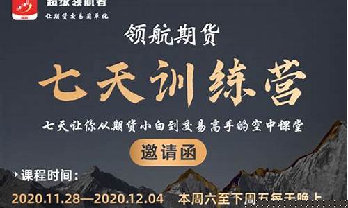 新天期货(新天期货经纪有限公司电话)_https://www.hhdlqc.com_中金所_第1张