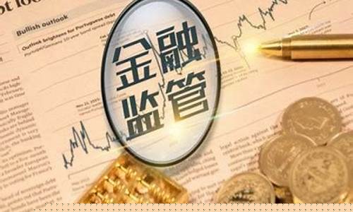 聊城期货公司(聊城期货公司营业部位置)_https://www.hhdlqc.com_上期能源_第1张