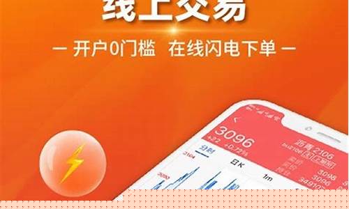 美尔雅期货下载(美尔雅期货手续费一览表)_https://www.hhdlqc.com_广期所_第1张
