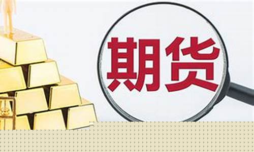 期货入金方式(期货入金方式有哪些)_https://www.hhdlqc.com_中金所_第1张