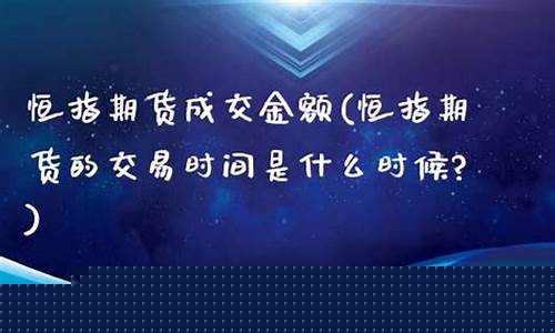 香港期货交易所开户(香港期货账户开通要求)_https://www.hhdlqc.com_大商所_第1张