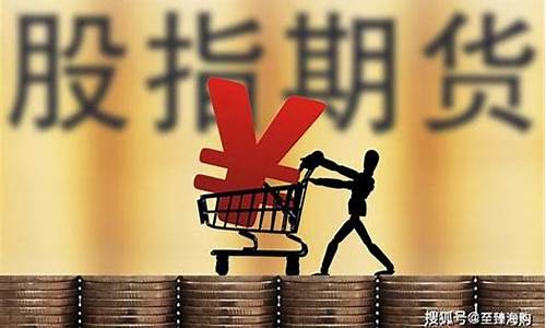 股票比期货难(股票和期货哪个容易)_https://www.hhdlqc.com_上期能源_第1张