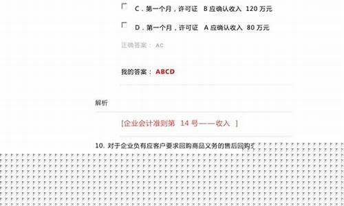 期货会计分录(期货会计处理分录)_https://www.hhdlqc.com_大商所_第1张