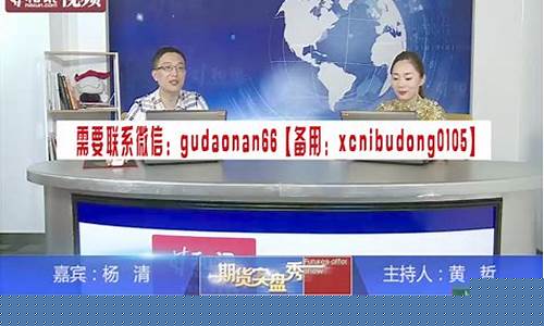 期货杨清(期货杨清华)_https://www.hhdlqc.com_广期所_第1张