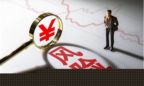 期货忠告(期货交易忠告)_https://www.hhdlqc.com_中金所_第1张
