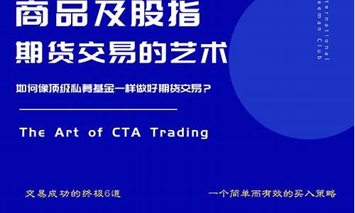 期货是艺术(期货是一门艺术)_https://www.hhdlqc.com_上期能源_第1张