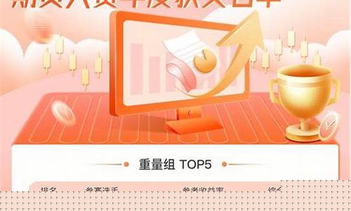 天纵期才期货实盘大赛(天纵期才期货实盘大赛优胜奖)_https://www.hhdlqc.com_大商所_第1张