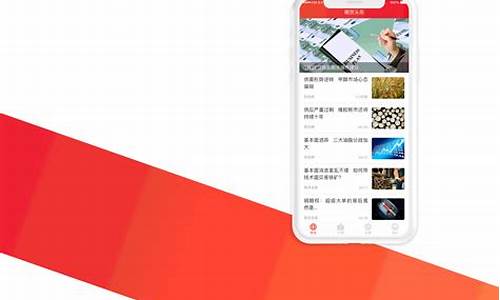 和讯期货下载(和讯期货下载app)_https://www.hhdlqc.com_中金所_第1张