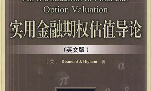 金融期货(金融期货开通要求)_https://www.hhdlqc.com_上期能源_第1张