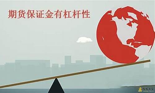 商品期货的杠杆(商品期货的杠杆是多少)_https://www.hhdlqc.com_中金所_第1张