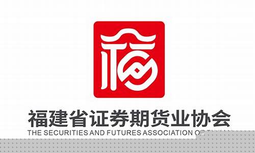 证券期货业协会(证券期货业协会官网)_https://www.hhdlqc.com_广期所_第1张
