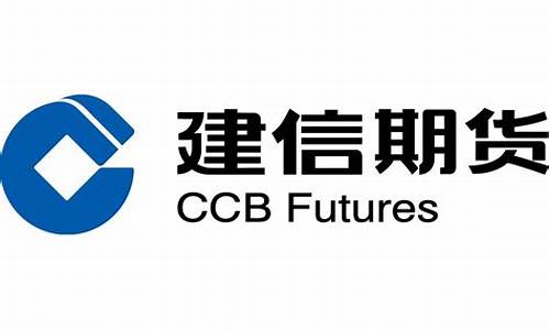 大华期货有限公司(大华期货下载)_https://www.hhdlqc.com_上期能源_第1张
