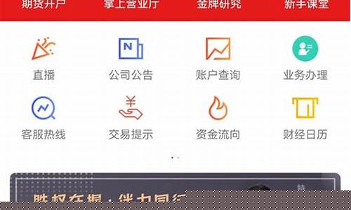 期货开户步骤(期货开户流程的具体操作)_https://www.hhdlqc.com_上期所_第1张