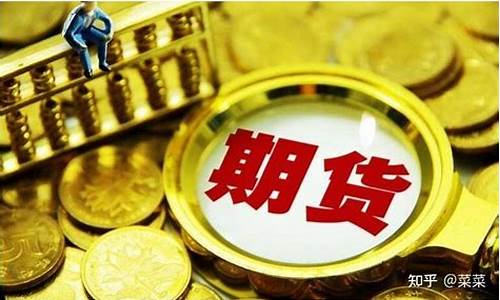 期货合法吗(期货交易合法吗)_https://www.hhdlqc.com_上期能源_第1张
