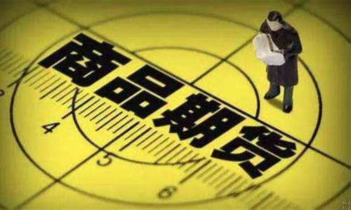 如何从商品期货交易中获利(如何在期货交易中获利)_https://www.hhdlqc.com_广期所_第1张