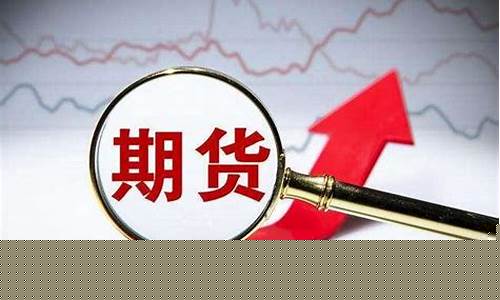 棕榈期货最新消息(棕榈期货最新消息今天)_https://www.hhdlqc.com_广期所_第1张