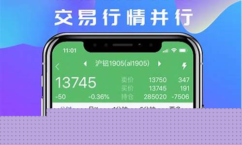 一德期货APP(一德期货评级)_https://www.hhdlqc.com_上期能源_第1张