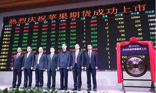 上市期货公司(上市期货公司人均薪酬)_https://www.hhdlqc.com_上期所_第1张