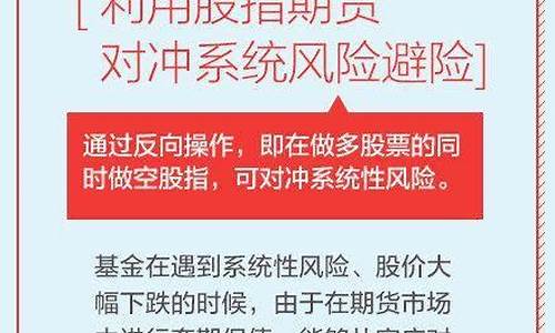 期货客户经理(期货客户经理工资高吗)_https://www.hhdlqc.com_大商所_第1张