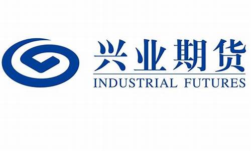 兴业期货_https://www.hhdlqc.com_中金所_第1张