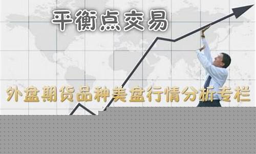 期货鹅(期货鹅绒)_https://www.hhdlqc.com_中金所_第1张